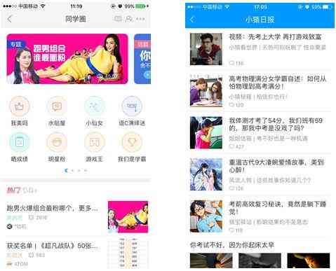 作业帮小智能：全能助手、小能手、小程序，一键搜题，轻松搞定作业！