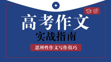 全方位解析：四维文案创作技巧与实战应用指南