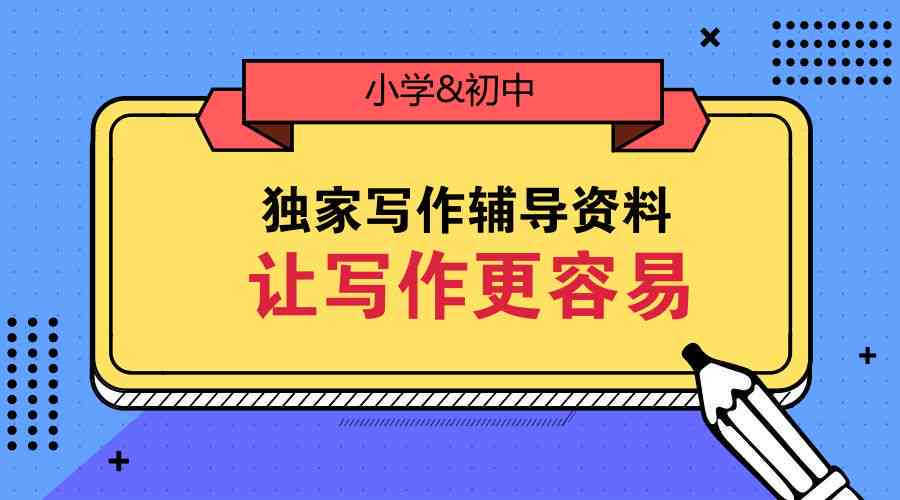 全方位解析：四维文案创作技巧与实战应用指南