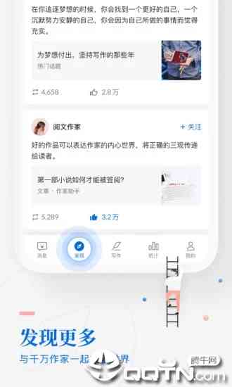 在线智能写作助手——自动生成免费文案的生成器