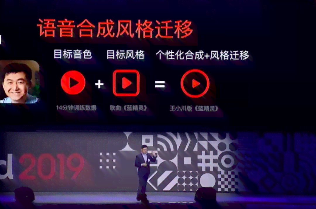 德华语音合成文案怎么写？公司连发声明警惕AI合成技术滥用