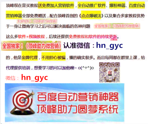 AI生成德华风格文案攻略：涵创作技巧与常见问题解答