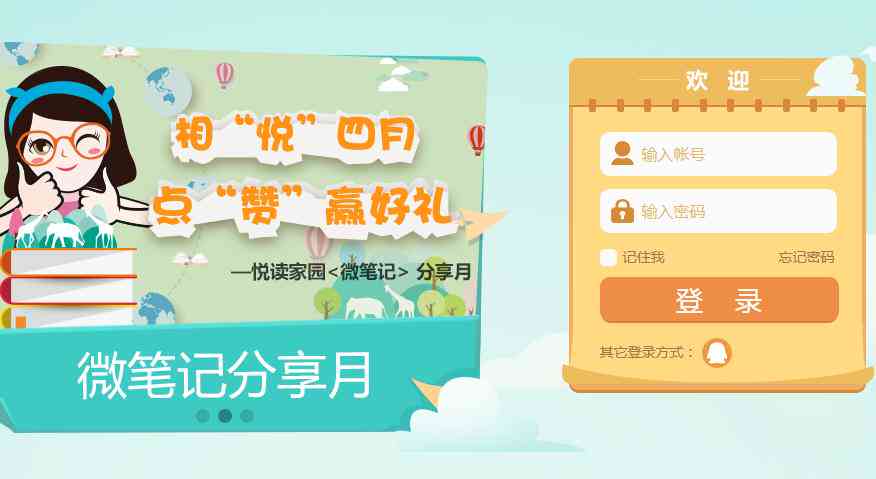 ai写作助手怎么用：手机设置与SCI应用及解决无法使用问题-ai智能写作手机版