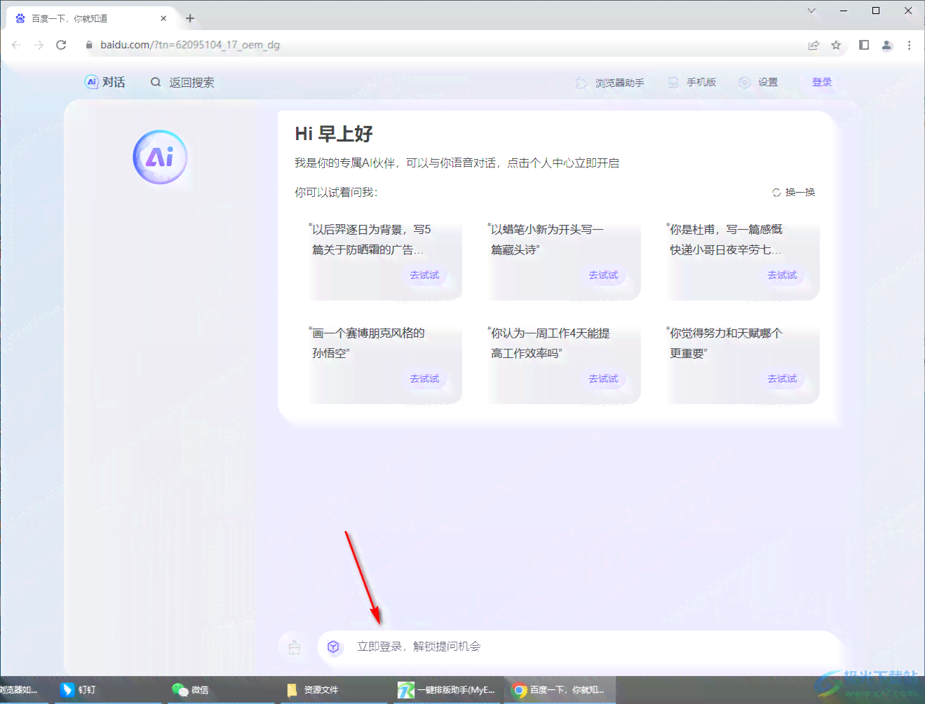 用户评测：AI写作助手用吗？它的好用到底如何？