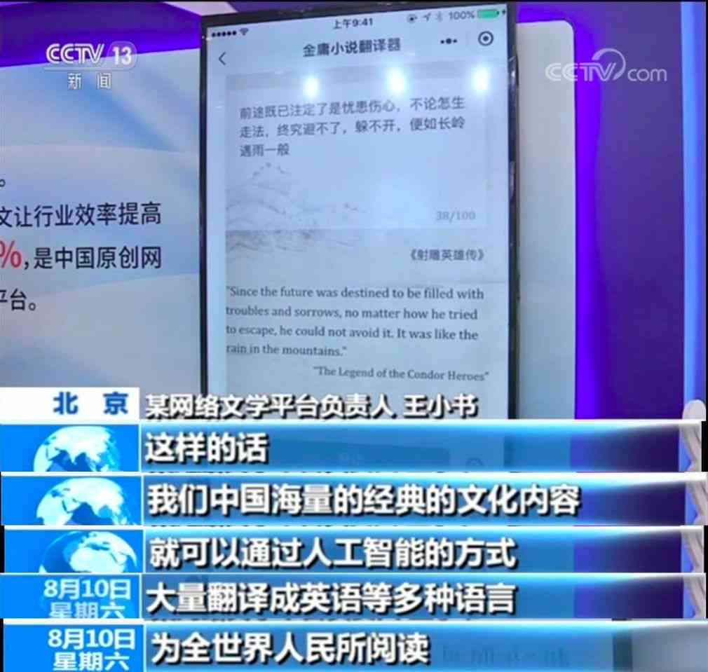 免费论文AI写作小程序推荐：哪款更值得使用？
