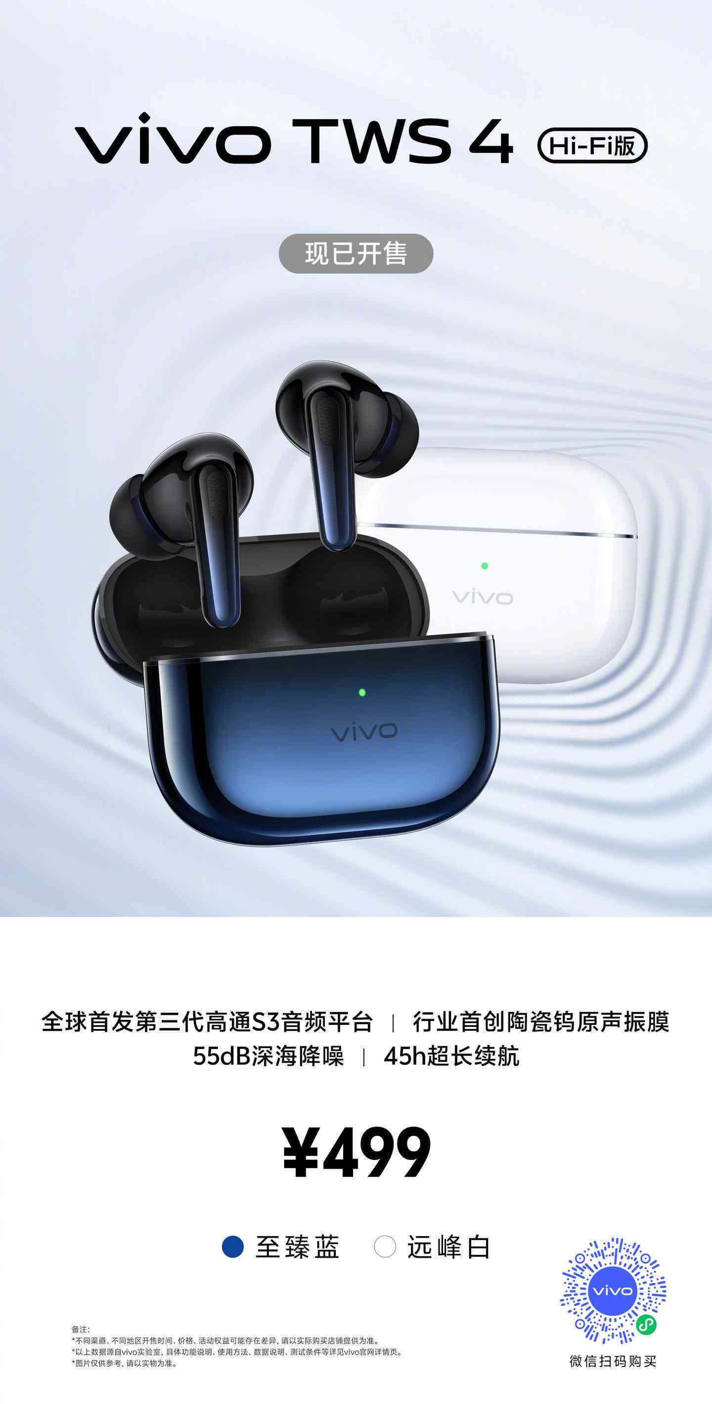 原子AI官方笔记创作助手——手机专属智能体验