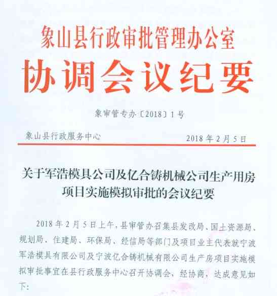 勘察报告审查由谁来审：审查依据、审查人员、审批流程及审查机构