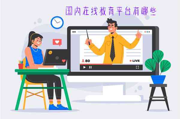 AI创作：何时需要付费，以及如何选择合适的付费模式与资源