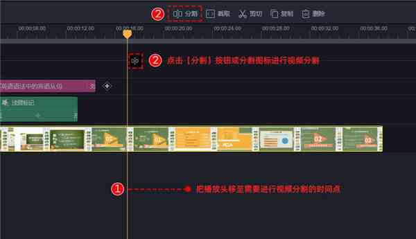 全面攻略：从剪映基础操作到创意脚本制作，解锁视频剪辑高阶技巧
