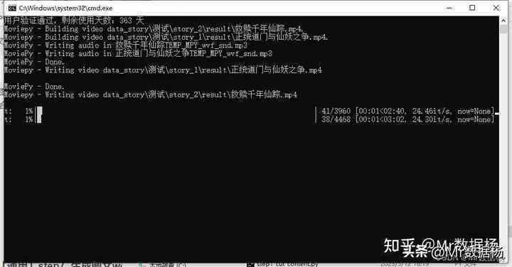 剪映脚本模板：详解使用、制作与操作步骤全攻略