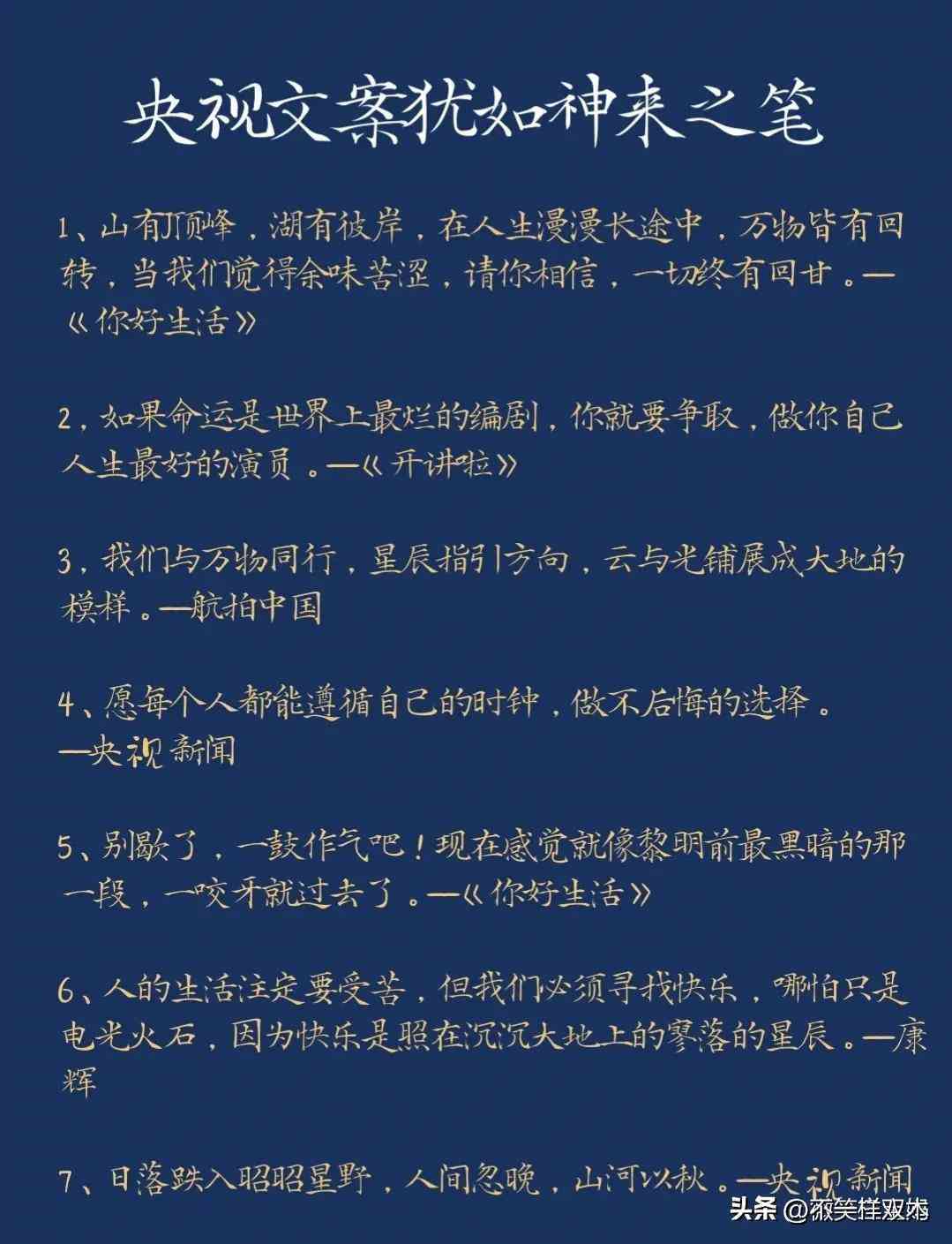 全面评测：2024年AI伪原创文案软件推荐指南