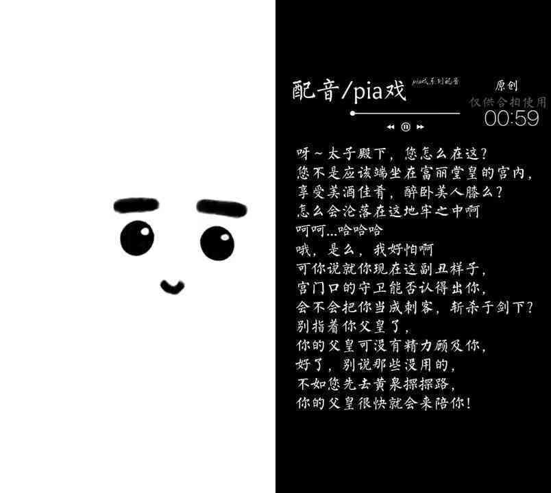 AI语音演绎：上最全搞笑文案朗读汇编，一键解锁欢乐时刻