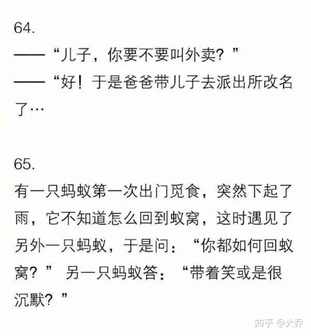 ai朗读搞笑文案大全短句：精选爆笑瞬间，让你笑到肚子疼