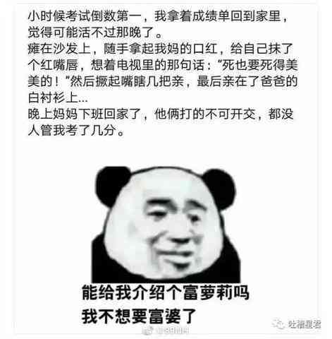 ai朗读搞笑文案大全短句：精选爆笑瞬间，让你笑到肚子疼