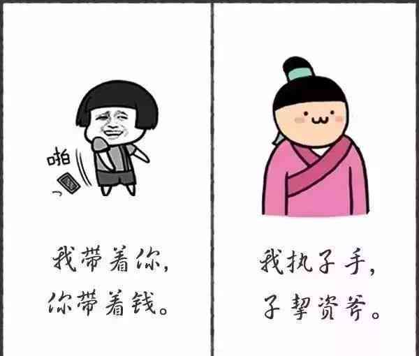 朗读搞笑子：精选大全、文案、文，适合大声分享的欢乐集锦