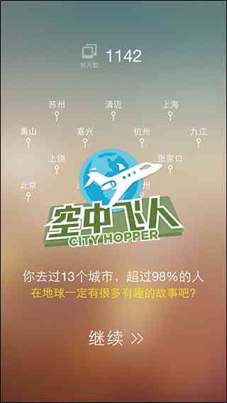 ai朗读搞笑文案大全