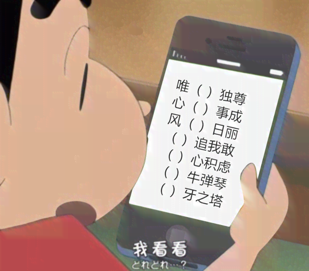 幽默学时刻：AI文案创作之搞笑句子集锦，让朋友说说充满欢乐