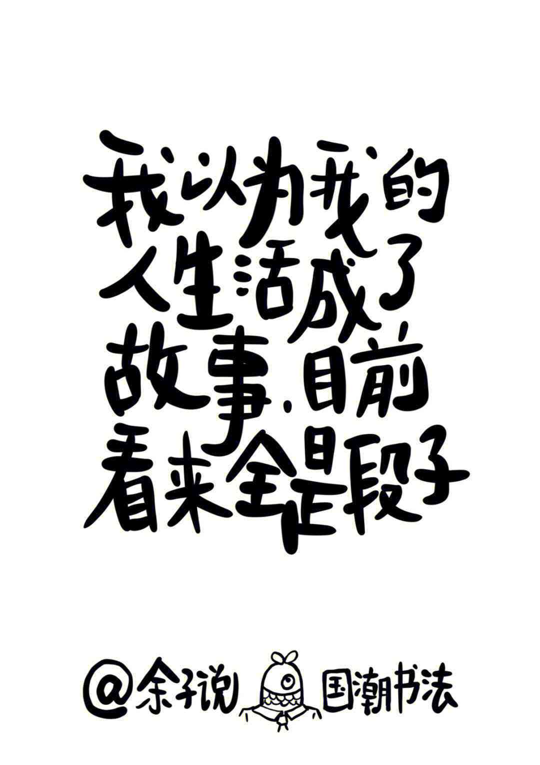 幽默学时刻：AI文案创作之搞笑句子集锦，让朋友说说充满欢乐
