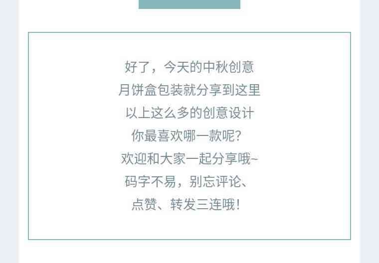 AI创意搞笑封面文案汇编：幽默短句集锦，全方位满足封面设计需求