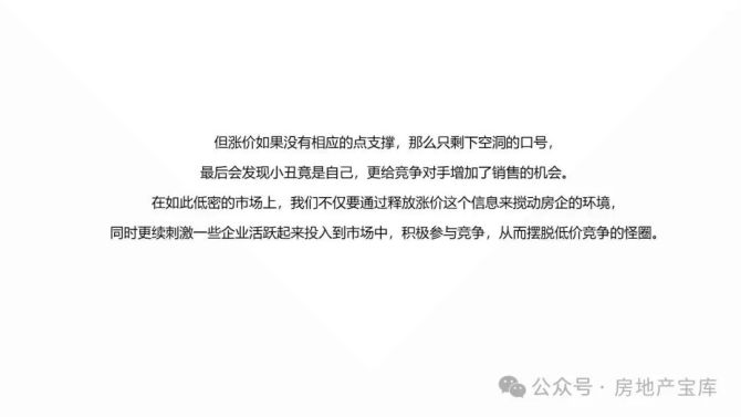 智能生成全场景房地产广告文案，一站式解决房产营销推广难题