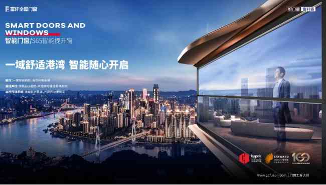 智能生成全场景房地产广告文案，一站式解决房产营销推广难题