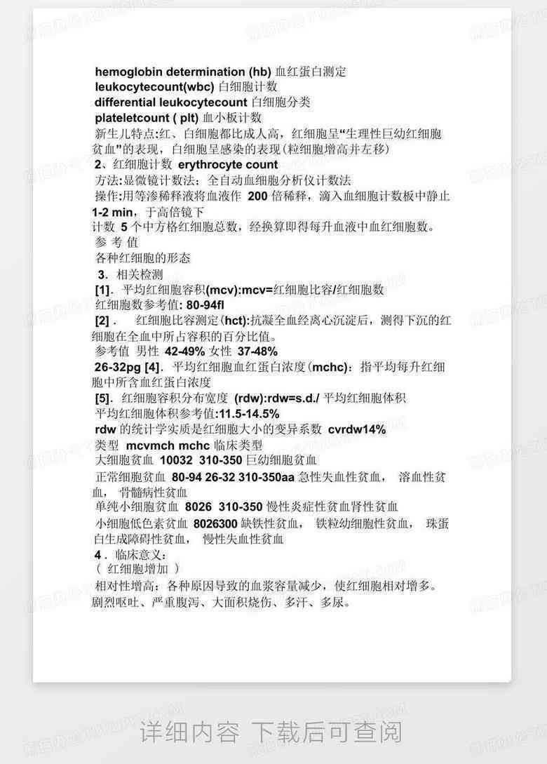 ai实训报告实训体会与收获：总结心得体会及实训成果概述
