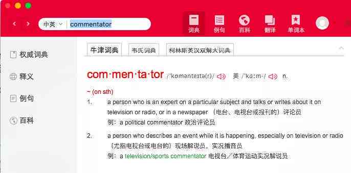 国外留学生推荐的智能写作平台：学生留学写作工具网站大盘点