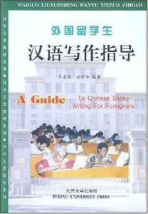 国外留学生常用的ai写作网站