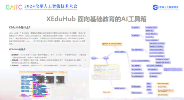 免费AI人工智能写作网站：集成写作平台、与在线工具