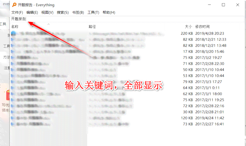 公众号写作工具：寻找及实用软件推荐指南
