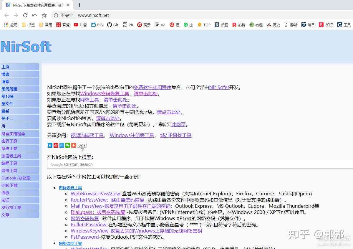 公众号写作工具：寻找及实用软件推荐指南