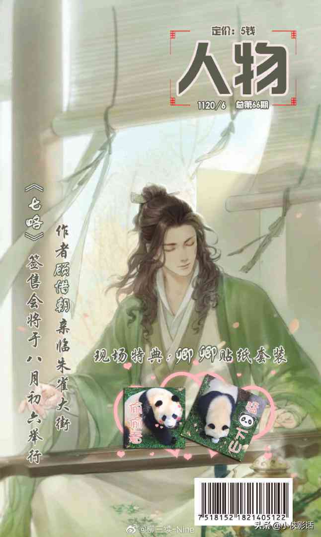 逆水寒AI光速写作技巧学指南：掌握高效创作方法在哪学？