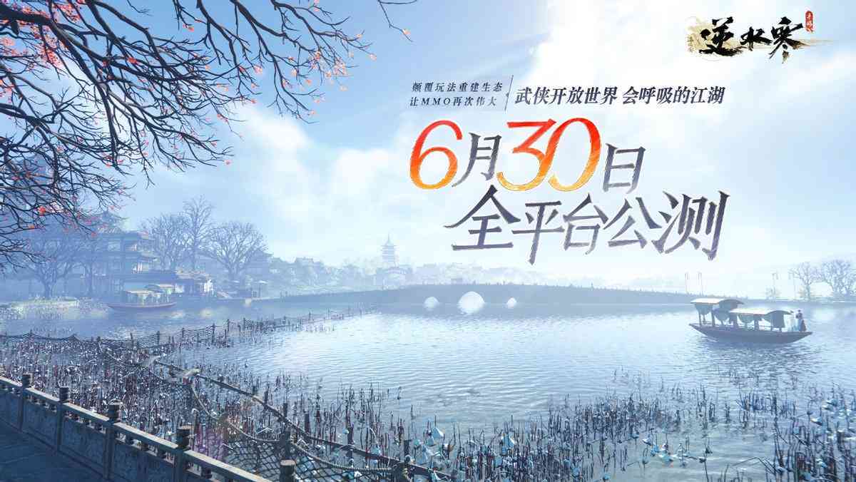 逆水寒AI光速写作技巧学指南：掌握高效创作方法在哪学？