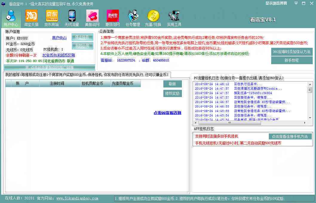 完整指南：苹果电脑AI写作软件操作教程与常见问题解答
