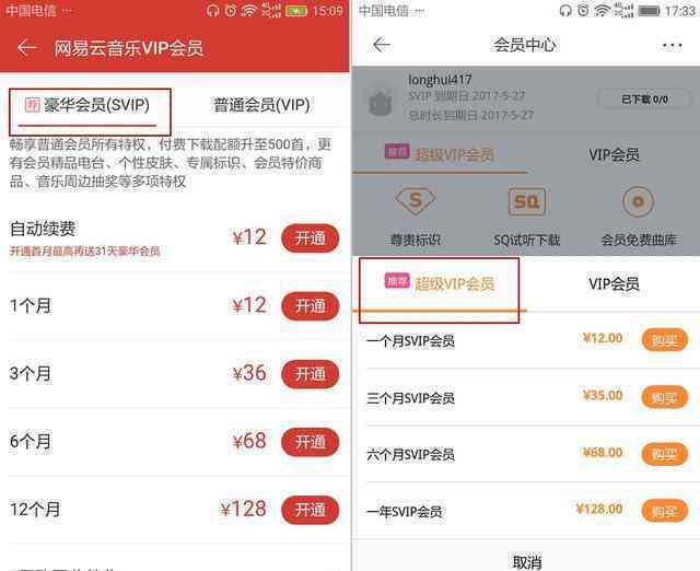 长顺县ai文案创作免费软件收费标准 长顺县ai文案创作免费软件收费标准