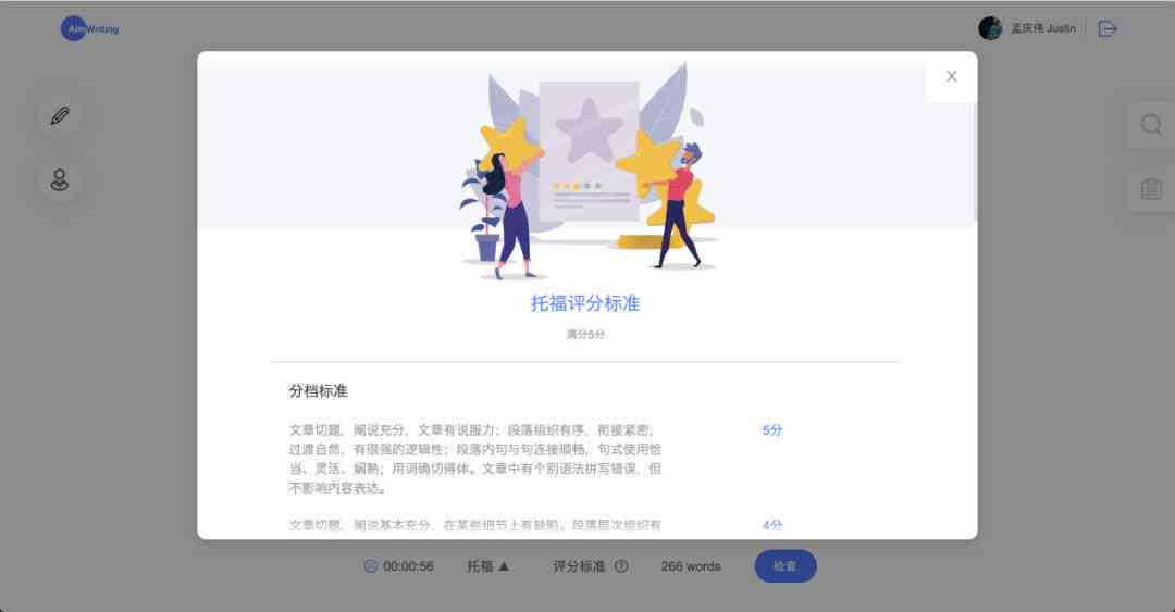 长顺县ai文案创作免费软件收费标准 长顺县ai文案创作免费软件收费标准