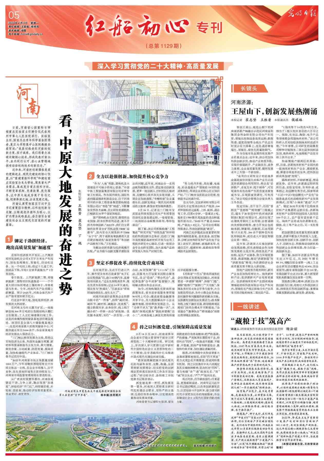 长顺县ai文案创作免费软件收费标准 长顺县ai文案创作免费软件收费标准
