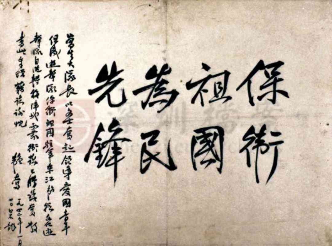承你的厚爱，让我以文案表达我对你们的感谢与爱意