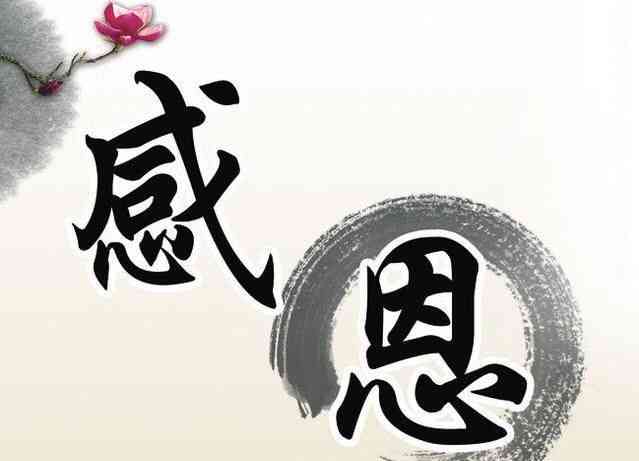 感谢强大朋友圈的句子：简短表达、说说汇编，感恩自我成长