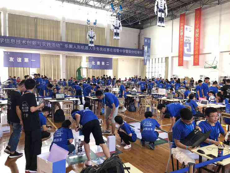 人工智能赛事数据深度分析报告：如何撰写与应用导向的数据分析指南