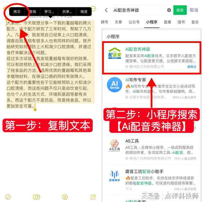 AI配音助手：如何制作专业文案语录配音，涵全方位操作指南与技巧