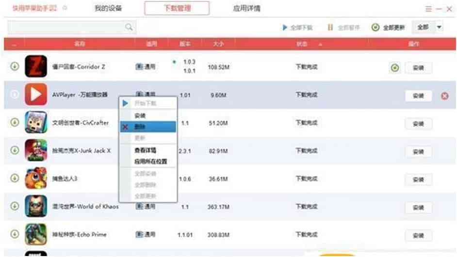 全面攻略：文案助手、安装、使用及常见问题解答
