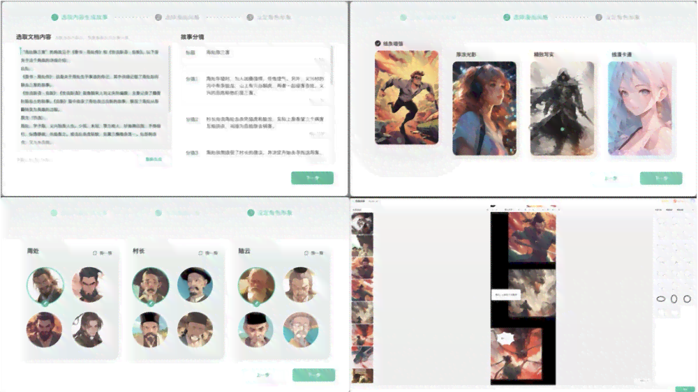 文库AI智能写作新手教程怎么样：全面评价与使用心得分享