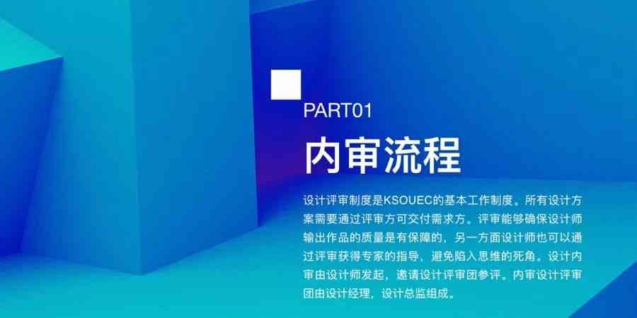 文库AI智能写作新手教程怎么样：全面评价与使用心得分享