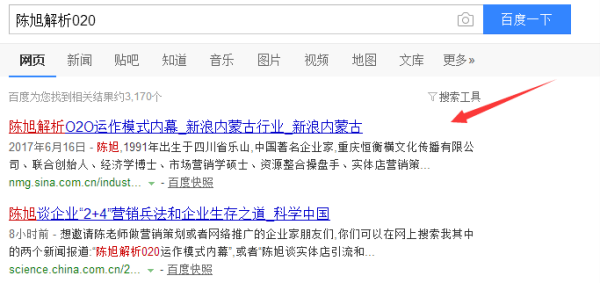 '全网天下文库发布定制软文，打造高效推广与营销实方案'
