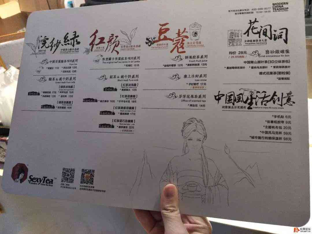 茶颜悦色设计理念与创意解析：全方位解析产品外观、包装与空间设计