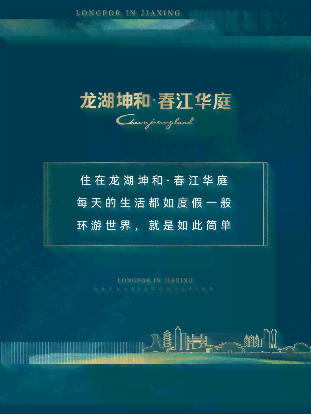 探索各地风情：全球地理特色表达爱意的话语精选与解读