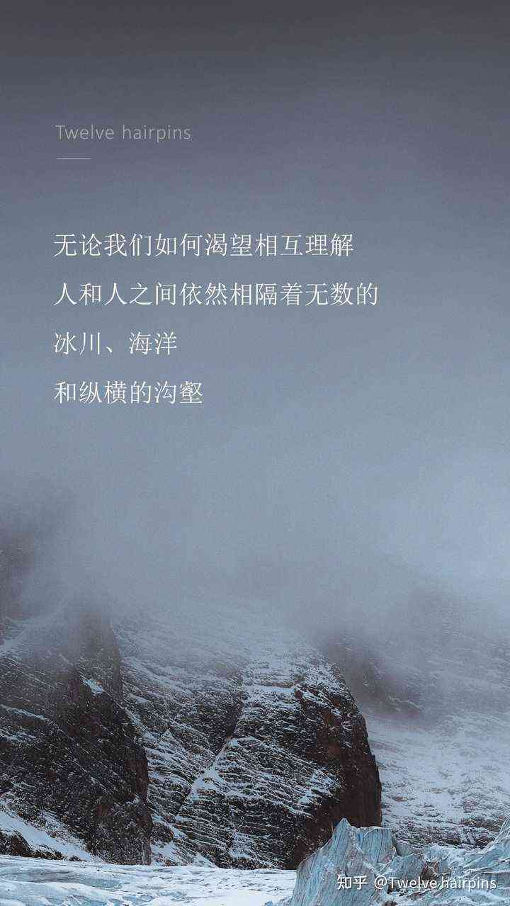 关于地理的柔文案：短句、句子、长句汇编