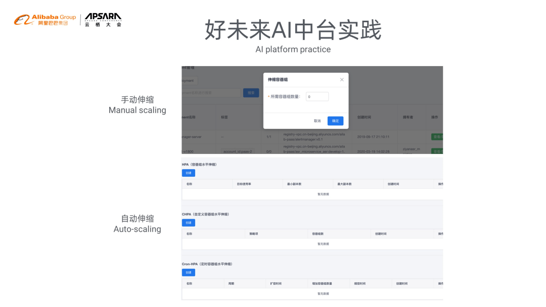好未来教研云ai写作答案在哪：如何查找与查看完整解答