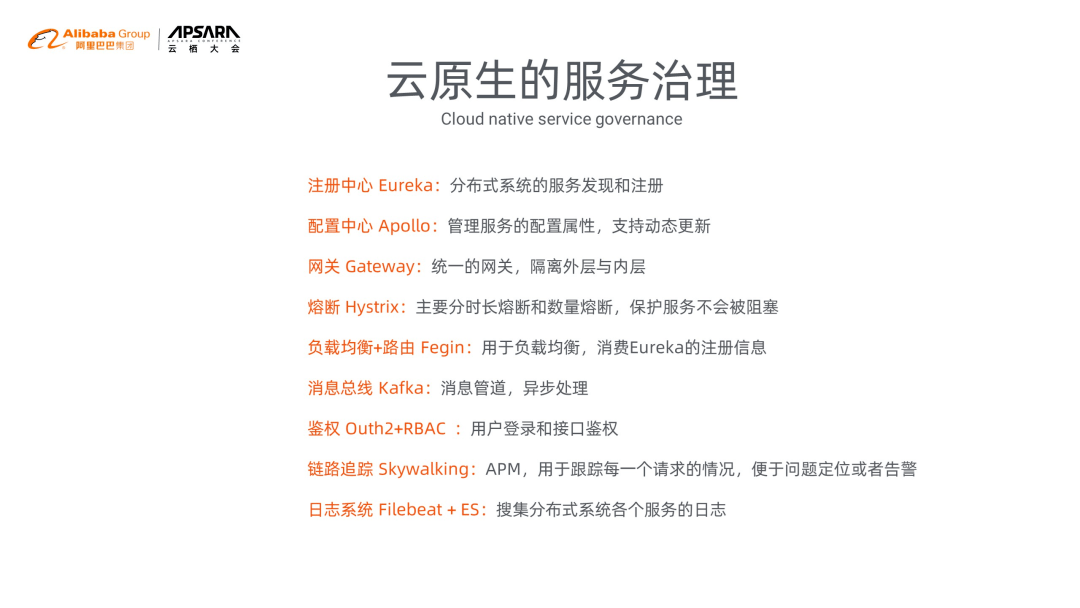 好未来教研云ai写作答案在哪：如何查找与查看完整解答